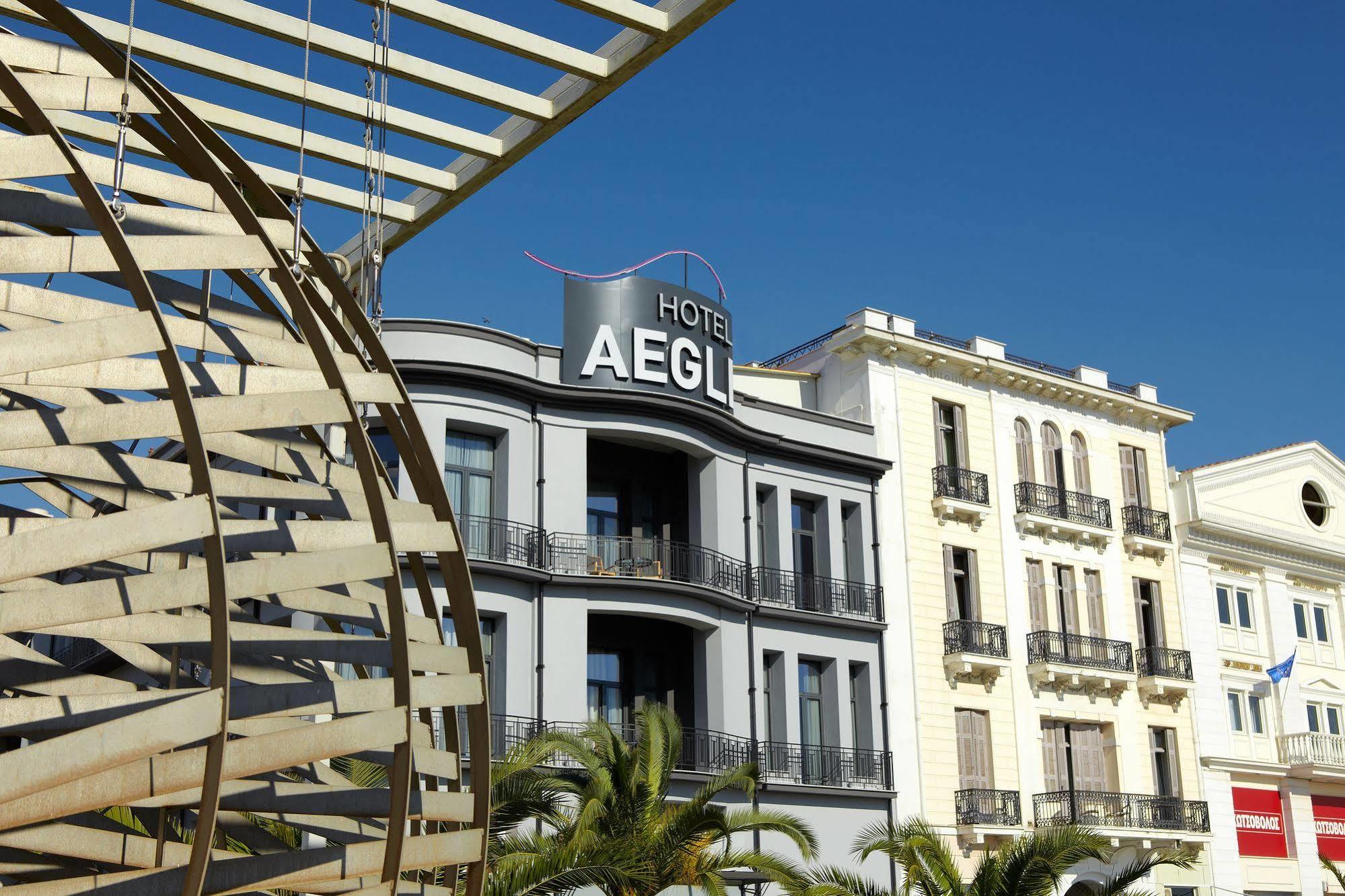 Aegli Hotel Volos Luaran gambar